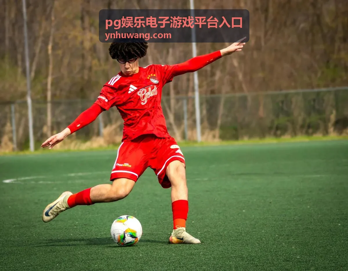 pg娱乐电子游戏平台入口周末加成礼包封面